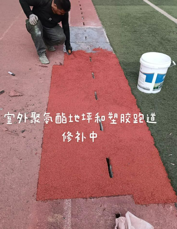 浮山球场地面翻新维修，核心是先诊断破损